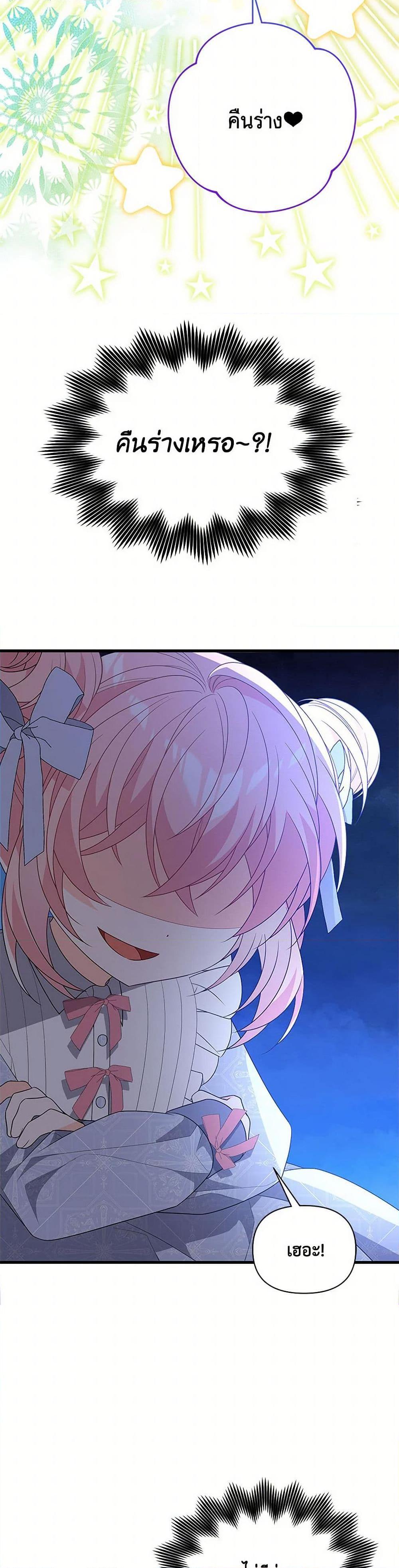 Manga-lc-com อ่านมังงะ อ่านการ์ตูน ออนไลน์ ฟรี I Will Seduce the Male Lead for My Older Brother ตอนที่ 1 2 3 4 5 6 7 8 9 10 11 12 13 14 ฟรี ไม่มีโฆษณา Manga-lc - อ่าน มังงะ อ่าน การ์ตูน ออนไลน์ อ่านมังงะ ฟรี