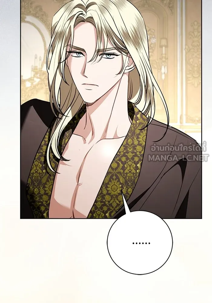 แด่ชู้รักของสามี ตอนที่ 97 รูปที่ 93