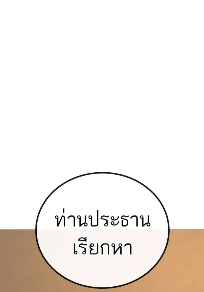 reality ตอนที่ 149 รูปที่ 64