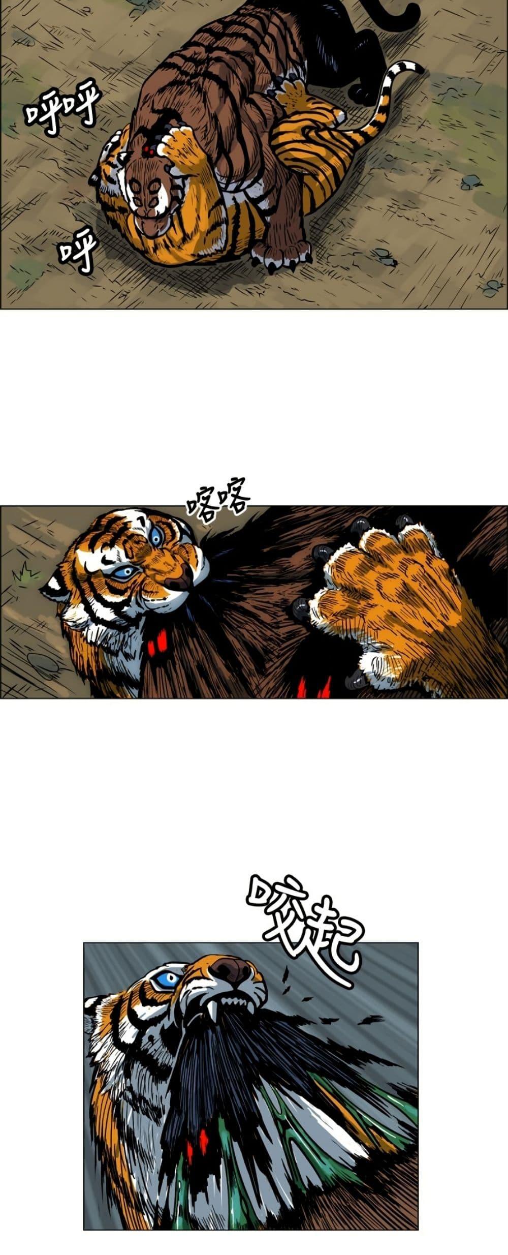 Manga-lc-com อ่านมังงะ อ่านการ์ตูน ออนไลน์ ฟรี Tiger Brother ตอนที่ 1 2 3 4 5 6 7 8 9 10 11 12 13 14 ฟรี ไม่มีโฆษณา Manga-lc - อ่าน มังงะ อ่าน การ์ตูน ออนไลน์ อ่านมังงะ ฟรี