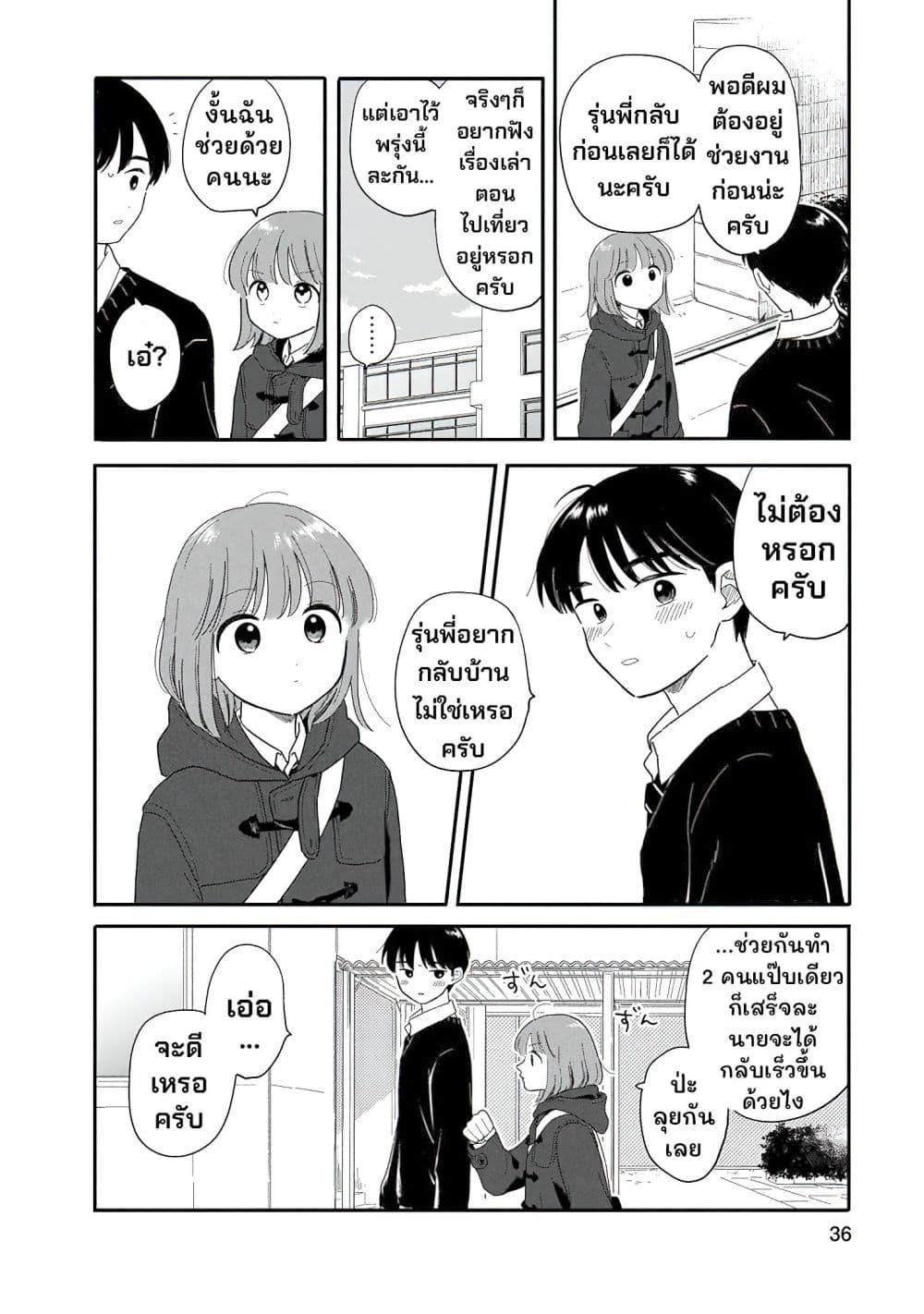 Manga-lc-com อ่านมังงะ อ่านการ์ตูน ออนไลน์ ฟรี Houkago Kitaku Biyori ตอนที่ 1 2 3 4 5 6 7 8 9 10 11 12 13 14 ฟรี ไม่มีโฆษณา Manga-lc - อ่าน มังงะ อ่าน การ์ตูน ออนไลน์ อ่านมังงะ ฟรี