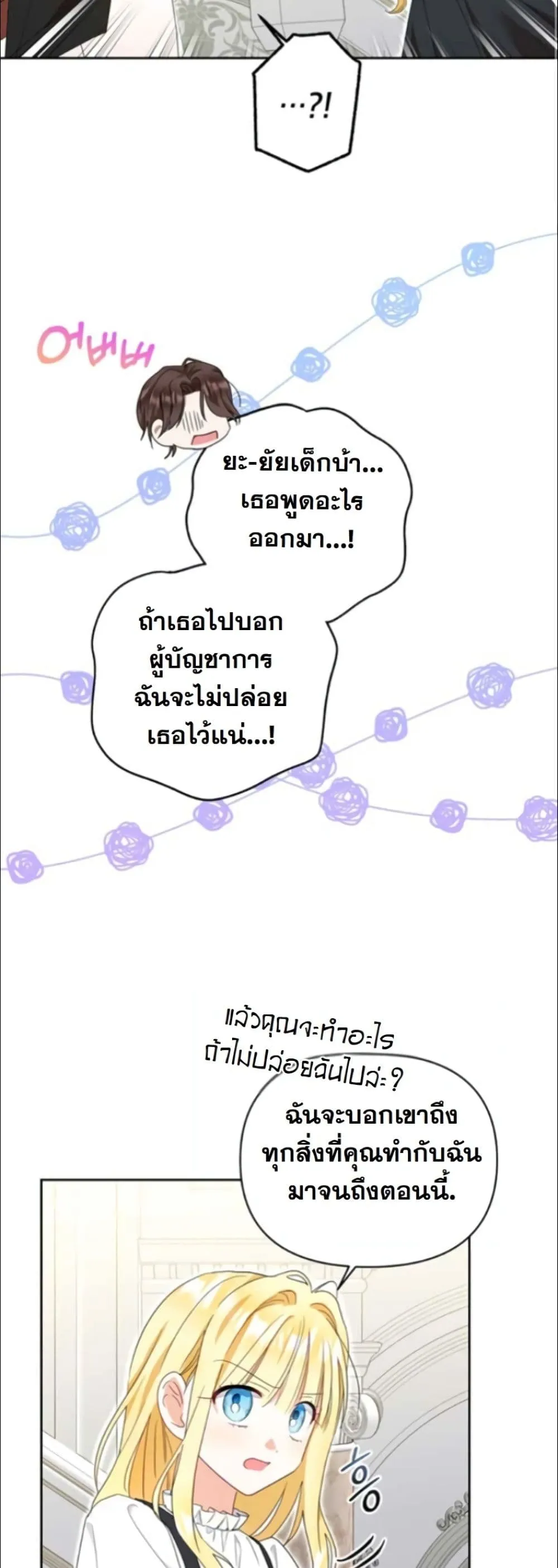 Manga-lc-com อ่านมังงะ อ่านการ์ตูน ออนไลน์ ฟรี My Once-Enemy Sister Now Cherishes Me ตอนที่ 1 2 3 4 5 6 7 8 9 10 11 12 13 14 ฟรี ไม่มีโฆษณา Manga-lc - อ่าน มังงะ อ่าน การ์ตูน ออนไลน์ อ่านมังงะ ฟรี