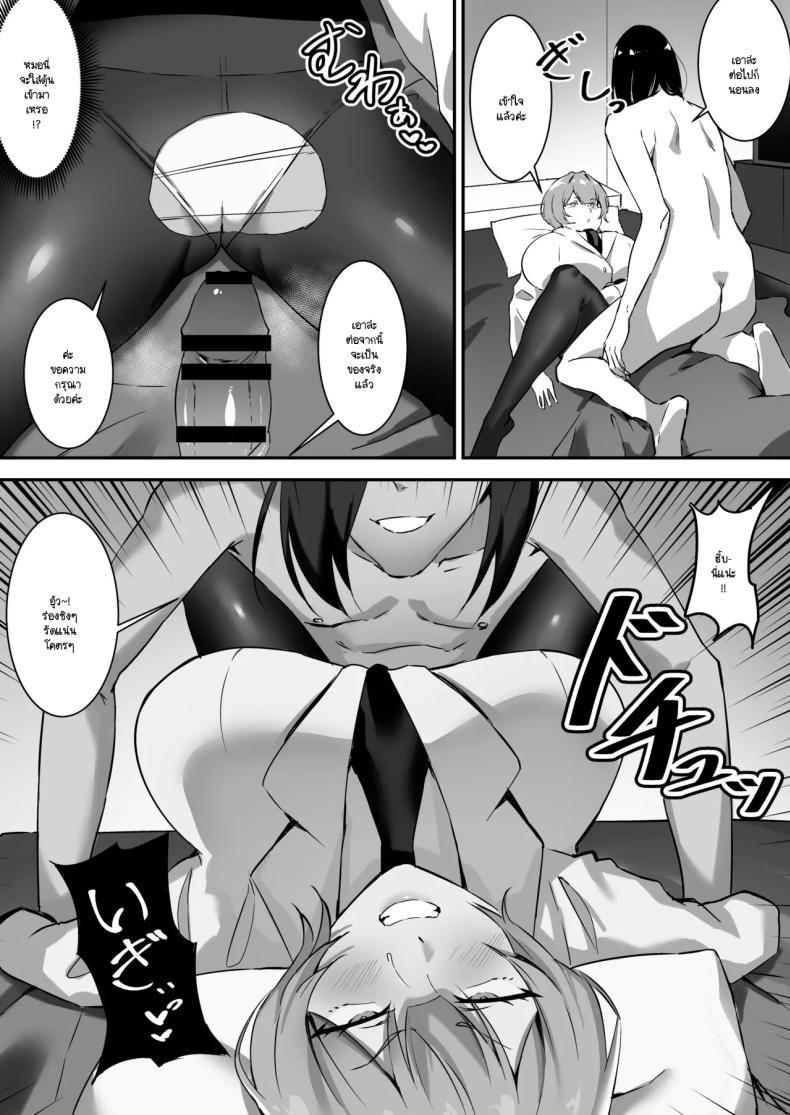 Doujin-Lc- อ่าน โดจิน มังฮวา เกาหลี ญี่ปุ่น จีน แปลไทย สะกดจิตให้เธอมาเป็นเเฟน[studiookki (okki)] Saimin Bakunyuu Kanojo ตอนที่ 1 2 3 4 5 6 7 8 9 10 11 12 13 14 ฟรี ไม่มีโฆษณา อ่าน โดจิน Manhwa เกาหลี ญี่ปุ่น จีน เรามีครบ คัดมาให้เน้นๆ โดจิน 18+ รับประกันความฟินโดย  Doujin Lc