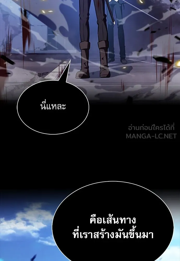 ครัวผู้กล้าท้าให้ชิม ตอนที่ 10 รูปที่ 54