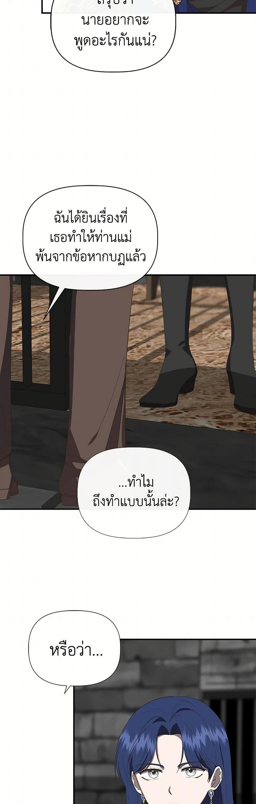 Manga-lc-com อ่านมังงะ อ่านการ์ตูน ออนไลน์ ฟรี I Wasn’t the Cinderella ตอนที่ 1 2 3 4 5 6 7 8 9 10 11 12 13 14 ฟรี ไม่มีโฆษณา Manga-lc - อ่าน มังงะ อ่าน การ์ตูน ออนไลน์ อ่านมังงะ ฟรี
