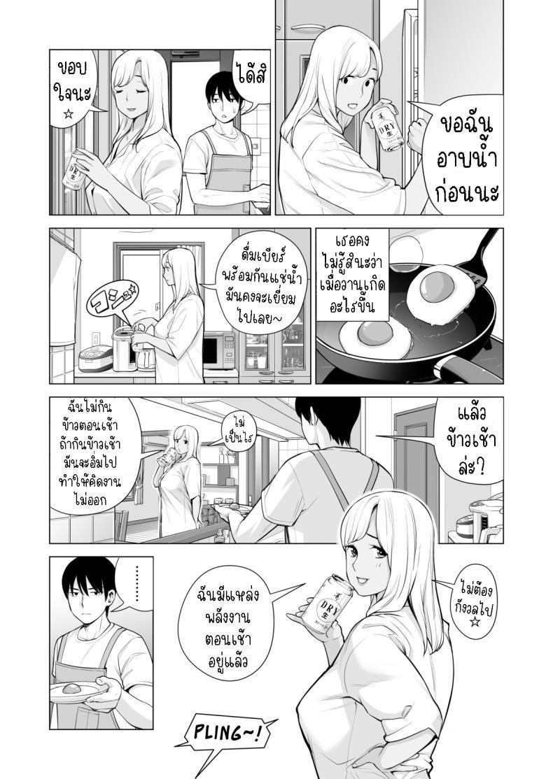Doujin-Lc- อ่าน โดจิน มังฮวา เกาหลี ญี่ปุ่น จีน แปลไทย พี่สาวที่เพิ่งอย่ากับสามี[HGT Labo (Tsusauto)] Nureane ~Batsuichi no Ane to Sex o Shita Natsu no Yoru~ ตอนที่ 1 2 3 4 5 6 7 8 9 10 11 12 13 14 ฟรี ไม่มีโฆษณา อ่าน โดจิน Manhwa เกาหลี ญี่ปุ่น จีน เรามีครบ คัดมาให้เน้นๆ โดจิน 18+ รับประกันความฟินโดย  Doujin Lc