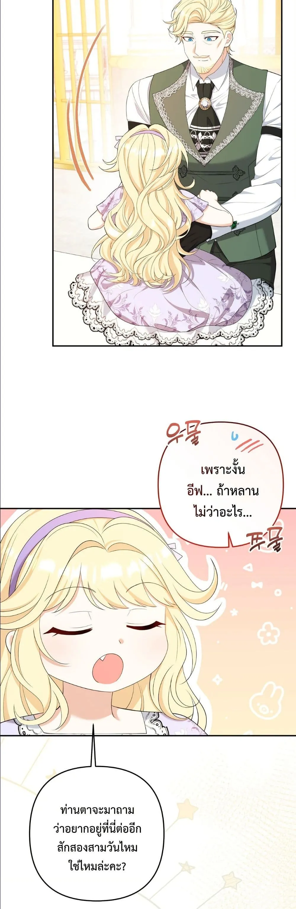 Manga-lc-com อ่านมังงะ อ่านการ์ตูน ออนไลน์ ฟรี I’m the Only Granddaughter of the Strongest Duke ตอนที่ 1 2 3 4 5 6 7 8 9 10 11 12 13 14 ฟรี ไม่มีโฆษณา Manga-lc - อ่าน มังงะ อ่าน การ์ตูน ออนไลน์ อ่านมังงะ ฟรี