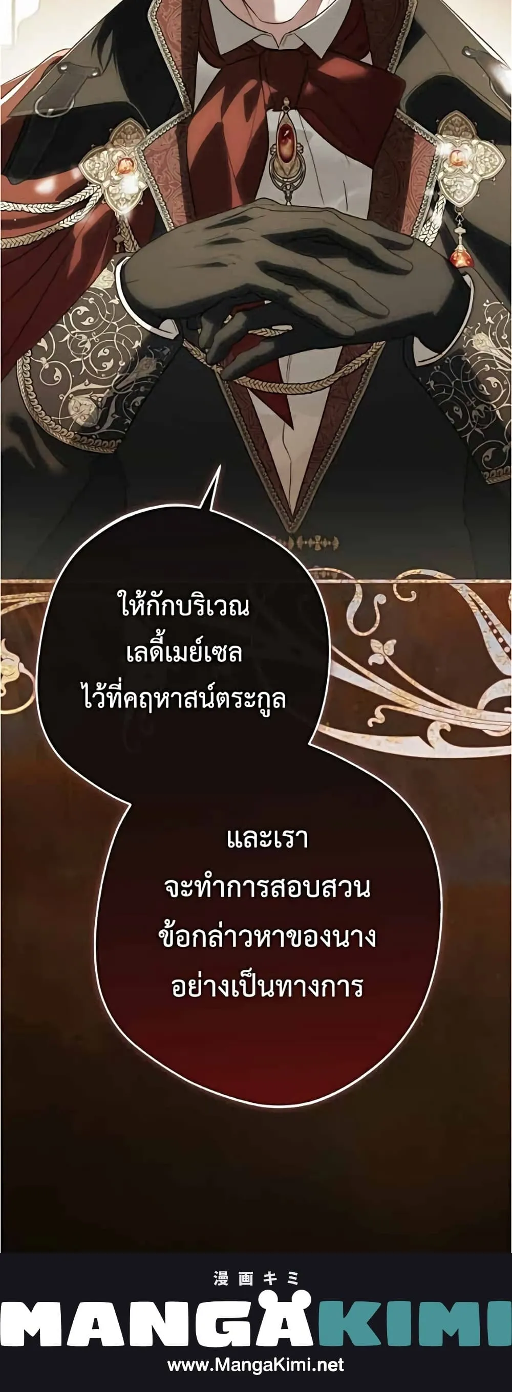 Manga-lc-com อ่านมังงะ อ่านการ์ตูน ออนไลน์ ฟรี Born to Be the Grand Duchess – แกรนด์ดัชเชสล็อกมง ตอนที่ 1 2 3 4 5 6 7 8 9 10 11 12 13 14 ฟรี ไม่มีโฆษณา Manga-lc - อ่าน มังงะ อ่าน การ์ตูน ออนไลน์ อ่านมังงะ ฟรี