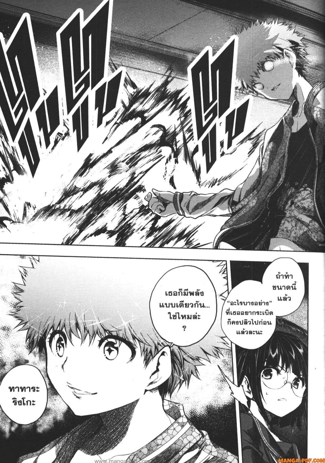 Manga-lc-com อ่านมังงะ อ่านการ์ตูน ออนไลน์ ฟรี Battle in 5 Seconds After Meeting ตอนที่ 1 2 3 4 5 6 7 8 9 10 11 12 13 14 ฟรี ไม่มีโฆษณา Manga-lc - อ่าน มังงะ อ่าน การ์ตูน ออนไลน์ อ่านมังงะ ฟรี