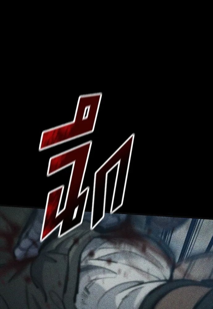 อัศวินวันเดียว ตอนที่ 67 รูปที่ 16