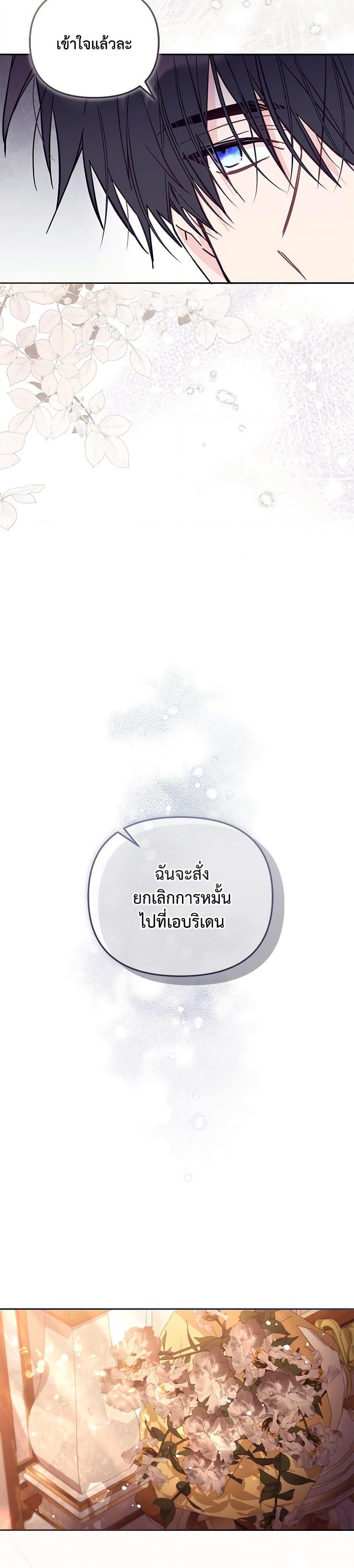 Manga-lc-com อ่านมังงะ อ่านการ์ตูน ออนไลน์ ฟรี No Place for the Fake Princess ตอนที่ 1 2 3 4 5 6 7 8 9 10 11 12 13 14 ฟรี ไม่มีโฆษณา Manga-lc - อ่าน มังงะ อ่าน การ์ตูน ออนไลน์ อ่านมังงะ ฟรี