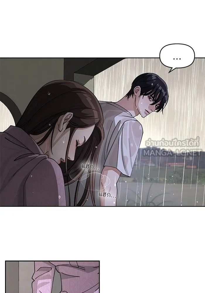 ความรักของอิซอบ ตอนที่ 15 รูปที่ 6