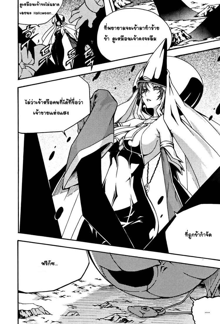 Manga-lc-com อ่านมังงะ อ่านการ์ตูน ออนไลน์ ฟรี WITCH HUNTER ตอนที่ 1 2 3 4 5 6 7 8 9 10 11 12 13 14 ฟรี ไม่มีโฆษณา Manga-lc - อ่าน มังงะ อ่าน การ์ตูน ออนไลน์ อ่านมังงะ ฟรี