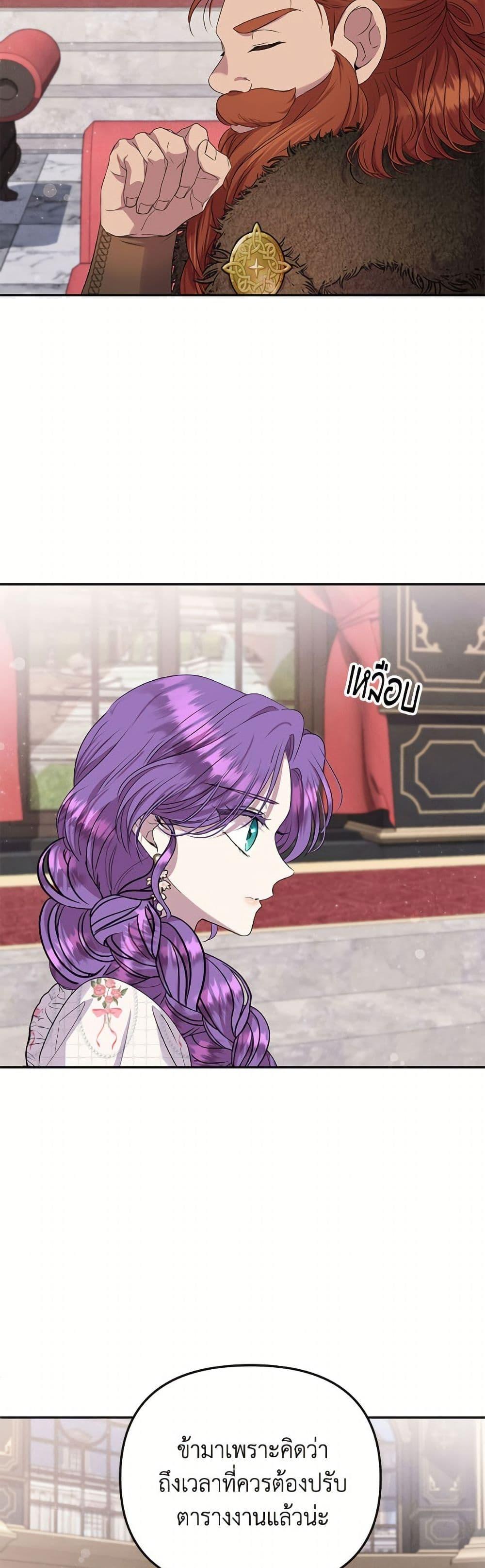 Manga-lc-com อ่านมังงะ อ่านการ์ตูน ออนไลน์ ฟรี Materialistic Princess ตอนที่ 1 2 3 4 5 6 7 8 9 10 11 12 13 14 ฟรี ไม่มีโฆษณา Manga-lc - อ่าน มังงะ อ่าน การ์ตูน ออนไลน์ อ่านมังงะ ฟรี