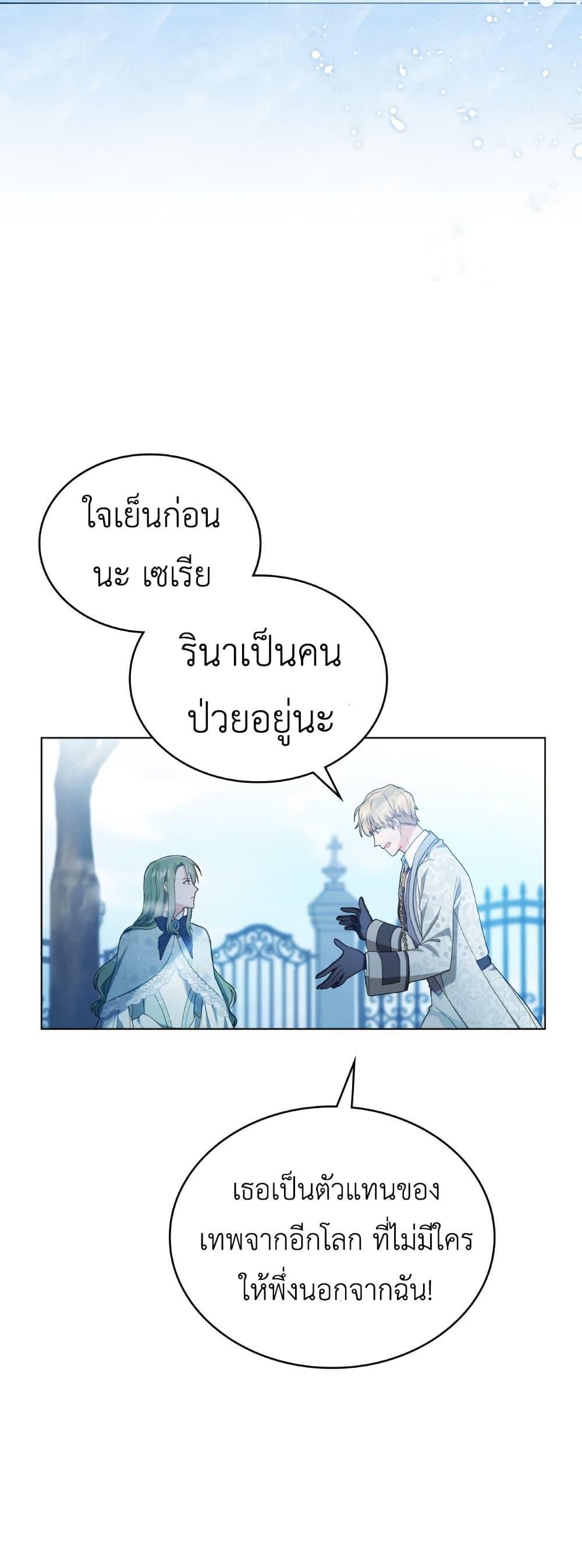 Manga-lc-com อ่านมังงะ อ่านการ์ตูน ออนไลน์ ฟรี The Tragedy of a Villainess ตอนที่ 1 2 3 4 5 6 7 8 9 10 11 12 13 14 ฟรี ไม่มีโฆษณา Manga-lc - อ่าน มังงะ อ่าน การ์ตูน ออนไลน์ อ่านมังงะ ฟรี