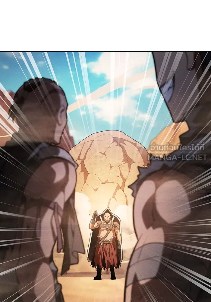 นักดาบอัจฉริยะจากอะคาเดมี ตอนที่ 105 รูปที่ 105