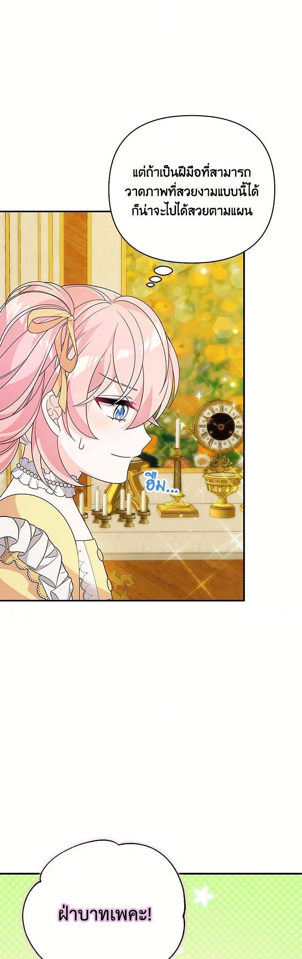 Manga-lc-com อ่านมังงะ อ่านการ์ตูน ออนไลน์ ฟรี I Will Seduce the Male Lead for My Older Brother ตอนที่ 1 2 3 4 5 6 7 8 9 10 11 12 13 14 ฟรี ไม่มีโฆษณา Manga-lc - อ่าน มังงะ อ่าน การ์ตูน ออนไลน์ อ่านมังงะ ฟรี