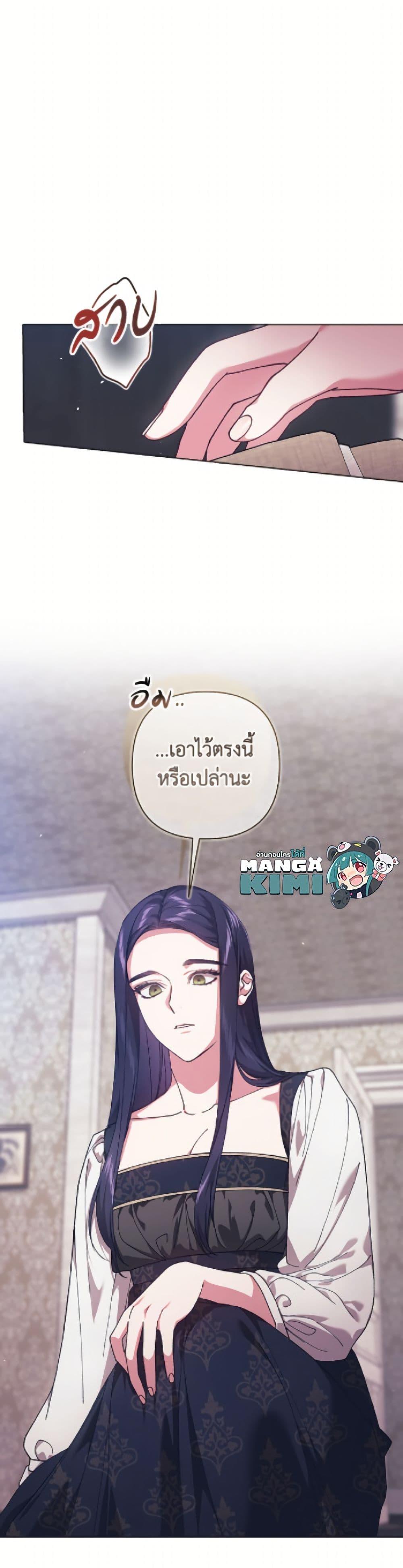 Manga-lc-com อ่านมังงะ อ่านการ์ตูน ออนไลน์ ฟรี The Broken Ring – This Marriage Will Fail Anyway ตอนที่ 1 2 3 4 5 6 7 8 9 10 11 12 13 14 ฟรี ไม่มีโฆษณา Manga-lc - อ่าน มังงะ อ่าน การ์ตูน ออนไลน์ อ่านมังงะ ฟรี