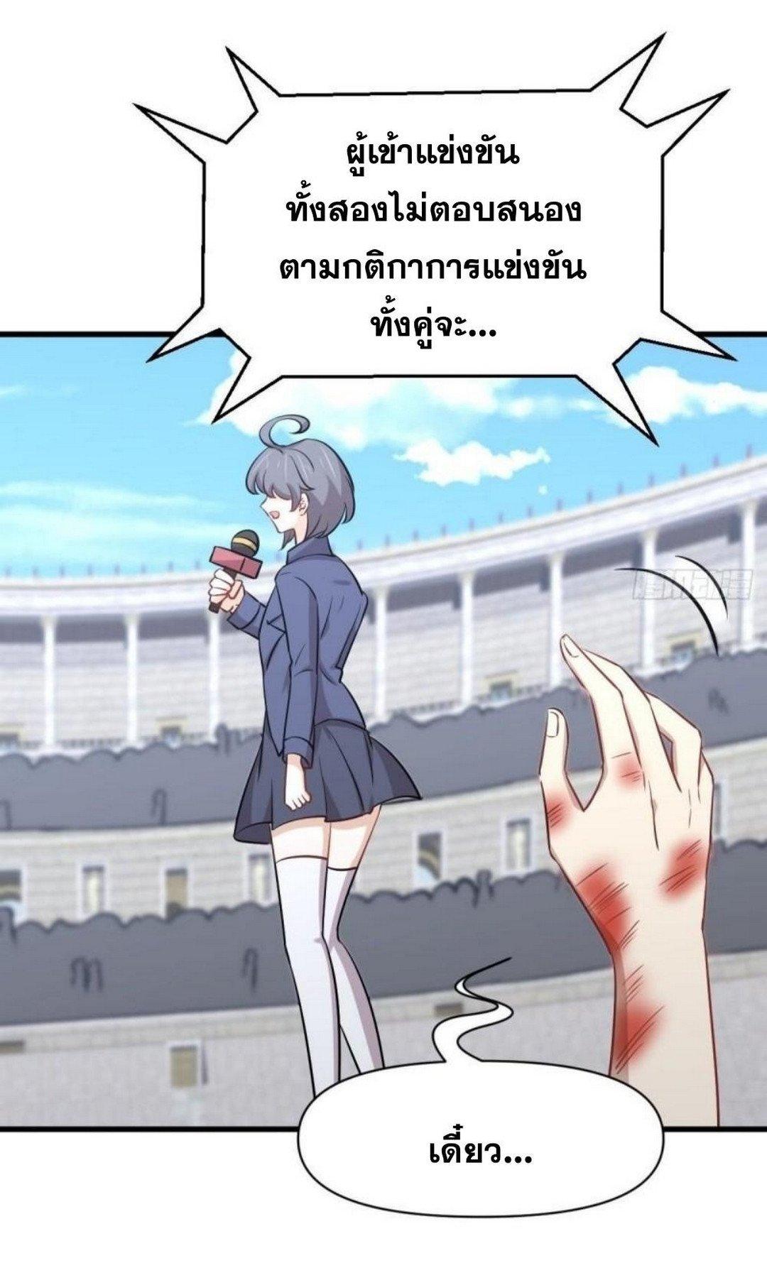 Manga-lc-com อ่านมังงะ อ่านการ์ตูน ออนไลน์ ฟรี Immortal Swordsman in the Reverse World ตอนที่ 1 2 3 4 5 6 7 8 9 10 11 12 13 14 ฟรี ไม่มีโฆษณา Manga-lc - อ่าน มังงะ อ่าน การ์ตูน ออนไลน์ อ่านมังงะ ฟรี