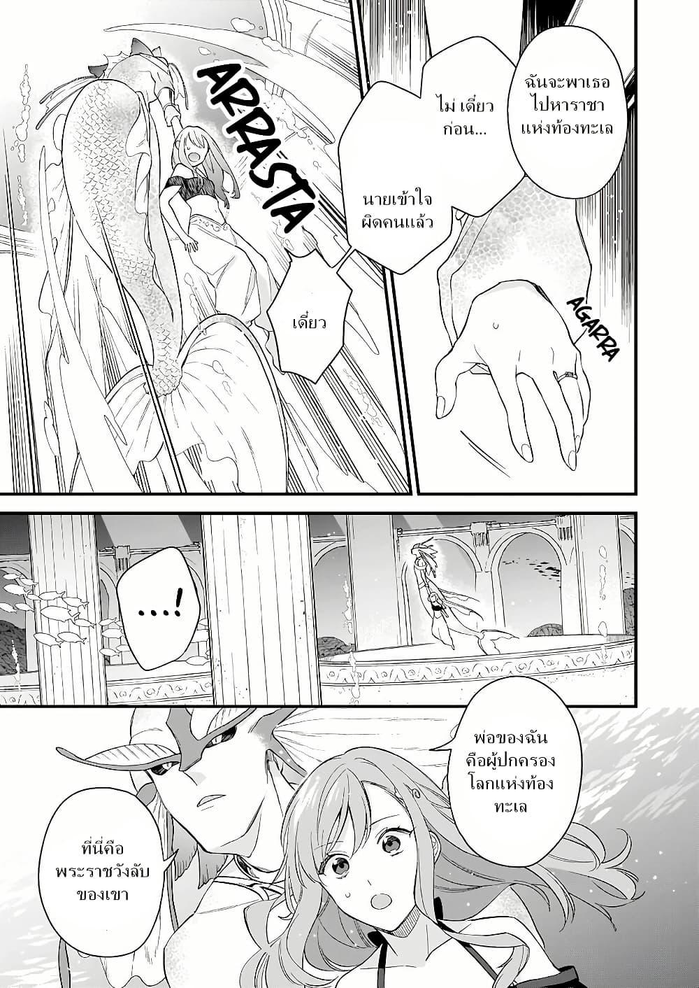 Manga-lc-com อ่านมังงะ อ่านการ์ตูน ออนไลน์ ฟรี I Want to Be a Receptionist of The Magic World! ตอนที่ 1 2 3 4 5 6 7 8 9 10 11 12 13 14 ฟรี ไม่มีโฆษณา Manga-lc - อ่าน มังงะ อ่าน การ์ตูน ออนไลน์ อ่านมังงะ ฟรี