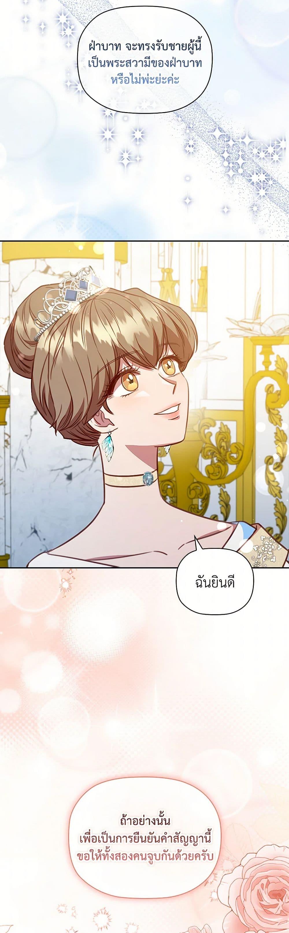 Manga-lc-com อ่านมังงะ อ่านการ์ตูน ออนไลน์ ฟรี An Extra In The Family Is The First To Be Abandoned ตอนที่ 1 2 3 4 5 6 7 8 9 10 11 12 13 14 ฟรี ไม่มีโฆษณา Manga-lc - อ่าน มังงะ อ่าน การ์ตูน ออนไลน์ อ่านมังงะ ฟรี