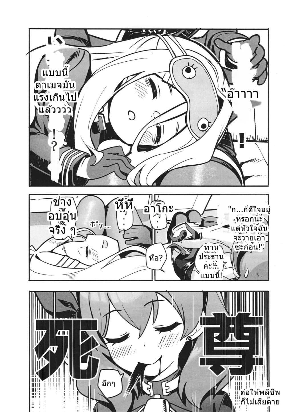 Manga-lc-com อ่านมังงะ อ่านการ์ตูน ออนไลน์ ฟรี Blue Archive Fu-ki no Nichijou 2 By umiHAL ตอนที่ 1 2 3 4 5 6 7 8 9 10 11 12 13 14 ฟรี ไม่มีโฆษณา Manga-lc - อ่าน มังงะ อ่าน การ์ตูน ออนไลน์ อ่านมังงะ ฟรี