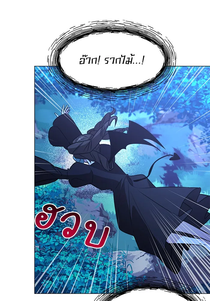 อะคาเดมีนี้เห็นทีจะเจ๊ง ตอนที่ 87 รูปที่ 86
