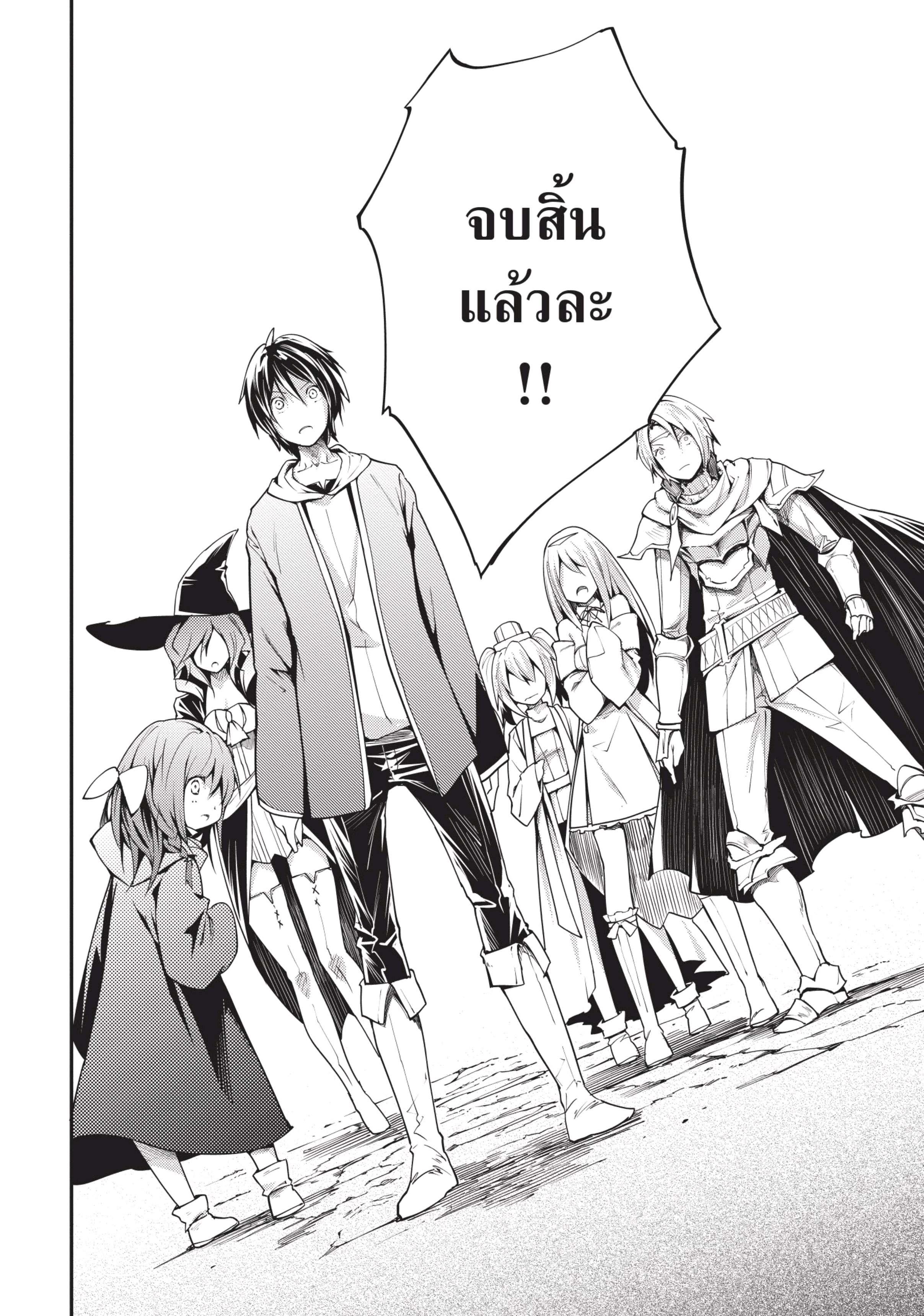 Manga-lc-com อ่านมังงะ อ่านการ์ตูน ออนไลน์ ฟรี Lv999 no Murabito ชาวบ้าน LV999 ตอนที่ 1 2 3 4 5 6 7 8 9 10 11 12 13 14 ฟรี ไม่มีโฆษณา Manga-lc - อ่าน มังงะ อ่าน การ์ตูน ออนไลน์ อ่านมังงะ ฟรี