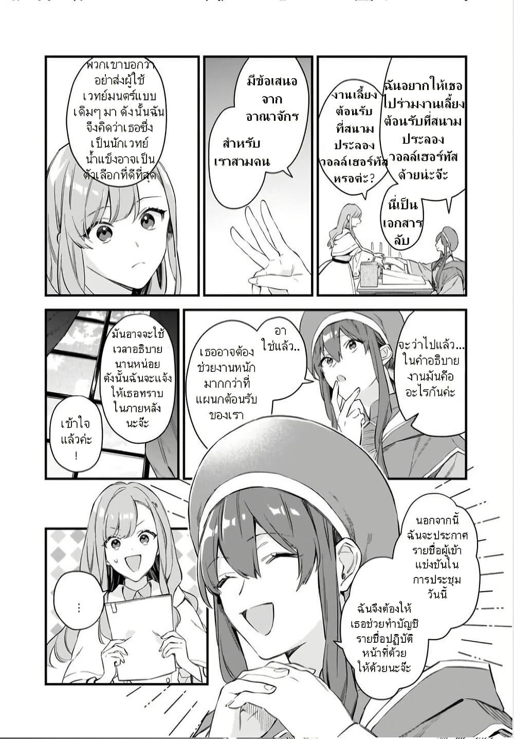 Manga-lc-com อ่านมังงะ อ่านการ์ตูน ออนไลน์ ฟรี I Want to Be a Receptionist of The Magic World! ตอนที่ 1 2 3 4 5 6 7 8 9 10 11 12 13 14 ฟรี ไม่มีโฆษณา Manga-lc - อ่าน มังงะ อ่าน การ์ตูน ออนไลน์ อ่านมังงะ ฟรี