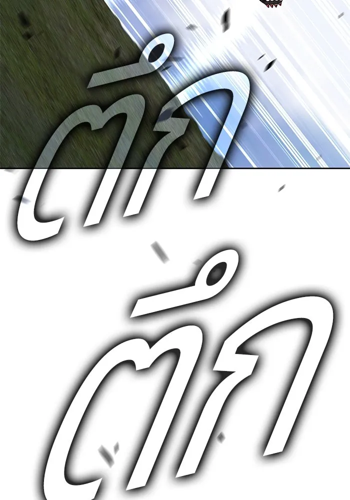 +99 ท่อนไม้พร้อมบวก ตอนที่ 24 ตื่นตัวต่อซาตาน (2) รูปที่ 40