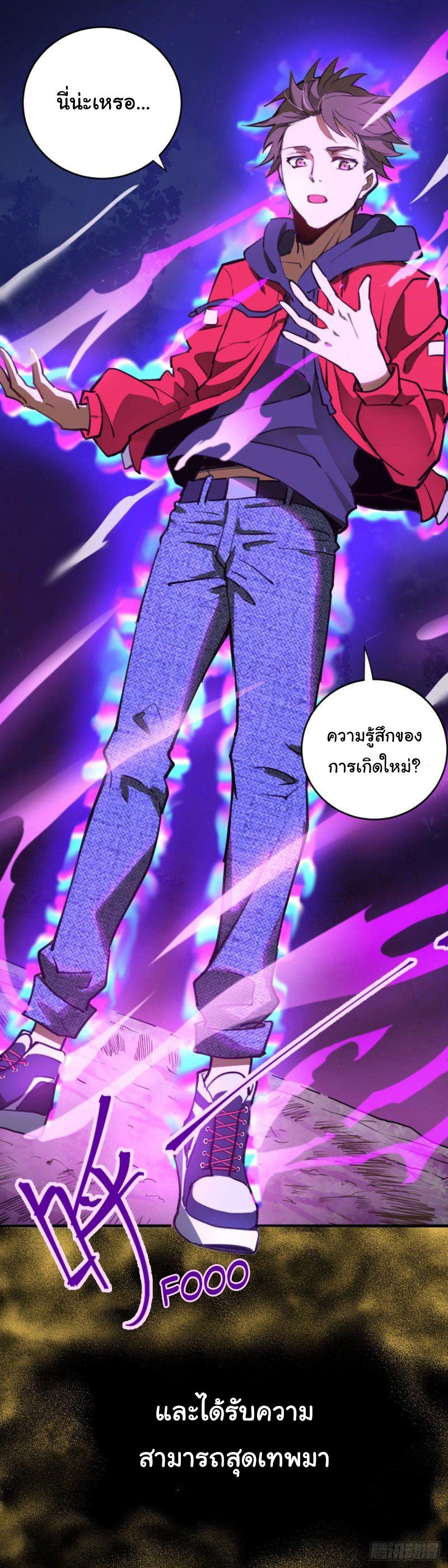 Manga-lc-com อ่านมังงะ อ่านการ์ตูน ออนไลน์ ฟรี King star emperor ตอนที่ 1 2 3 4 5 6 7 8 9 10 11 12 13 14 ฟรี ไม่มีโฆษณา Manga-lc - อ่าน มังงะ อ่าน การ์ตูน ออนไลน์ อ่านมังงะ ฟรี