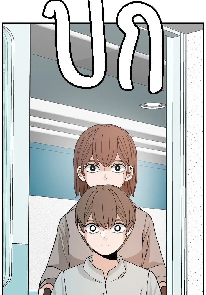ห้องเรียนสาวแสบ ตอนที่ 95 รูปที่ 163