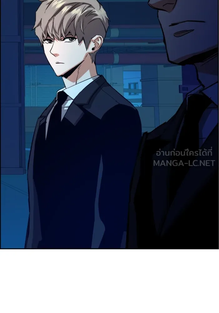 พี่ชายสายบอดี้การ์ด ตอนที่ 130 รูปที่ 93