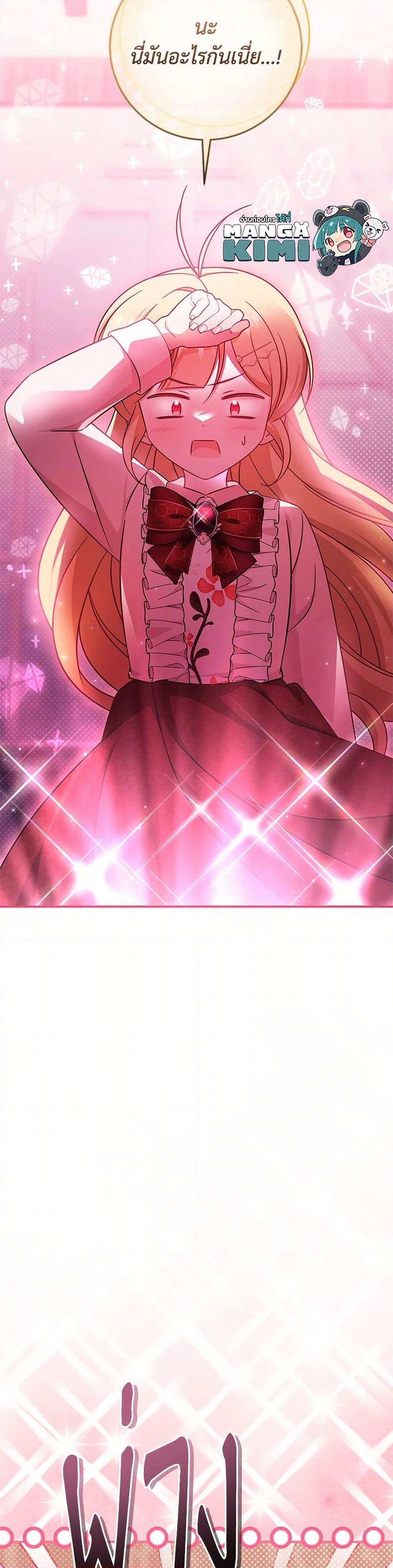 Manga-lc-com อ่านมังงะ อ่านการ์ตูน ออนไลน์ ฟรี Baby Pharmacist Princess ตอนที่ 1 2 3 4 5 6 7 8 9 10 11 12 13 14 ฟรี ไม่มีโฆษณา Manga-lc - อ่าน มังงะ อ่าน การ์ตูน ออนไลน์ อ่านมังงะ ฟรี