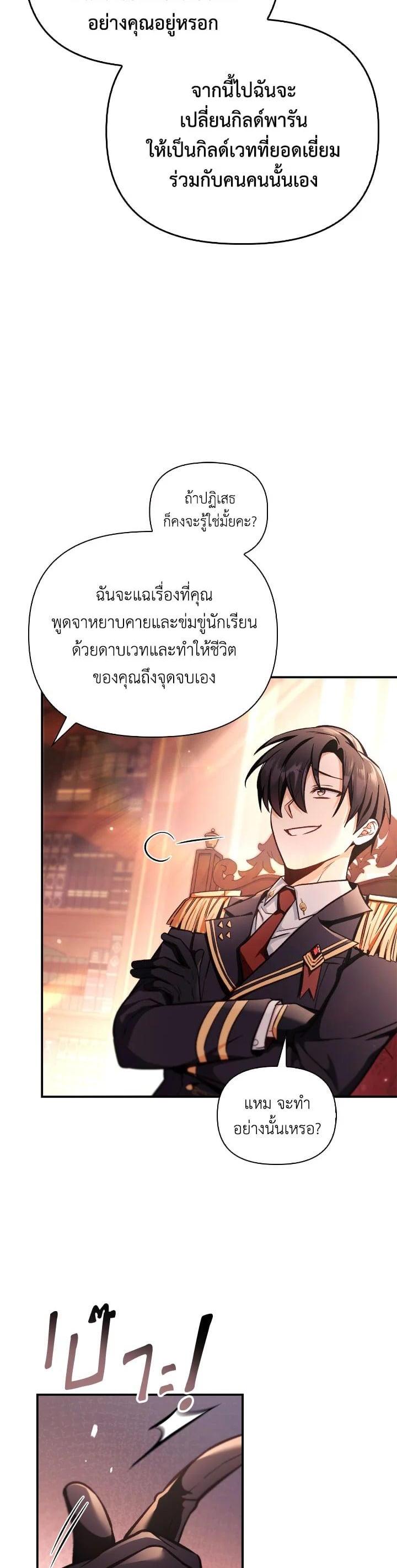 Manga-lc-com อ่านมังงะ อ่านการ์ตูน ออนไลน์ ฟรี Regressor Instruction Manual ตอนที่ 1 2 3 4 5 6 7 8 9 10 11 12 13 14 ฟรี ไม่มีโฆษณา Manga-lc - อ่าน มังงะ อ่าน การ์ตูน ออนไลน์ อ่านมังงะ ฟรี