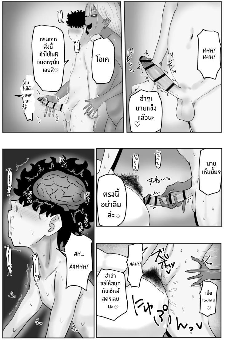 Doujin-Lc- อ่าน โดจิน มังฮวา เกาหลี ญี่ปุ่น จีน แปลไทย มาสนุกกับพี่สาวสิ (Adeshi) ตอนที่ 1 2 3 4 5 6 7 8 9 10 11 12 13 14 ฟรี ไม่มีโฆษณา อ่าน โดจิน Manhwa เกาหลี ญี่ปุ่น จีน เรามีครบ คัดมาให้เน้นๆ โดจิน 18+ รับประกันความฟินโดย  Doujin Lc