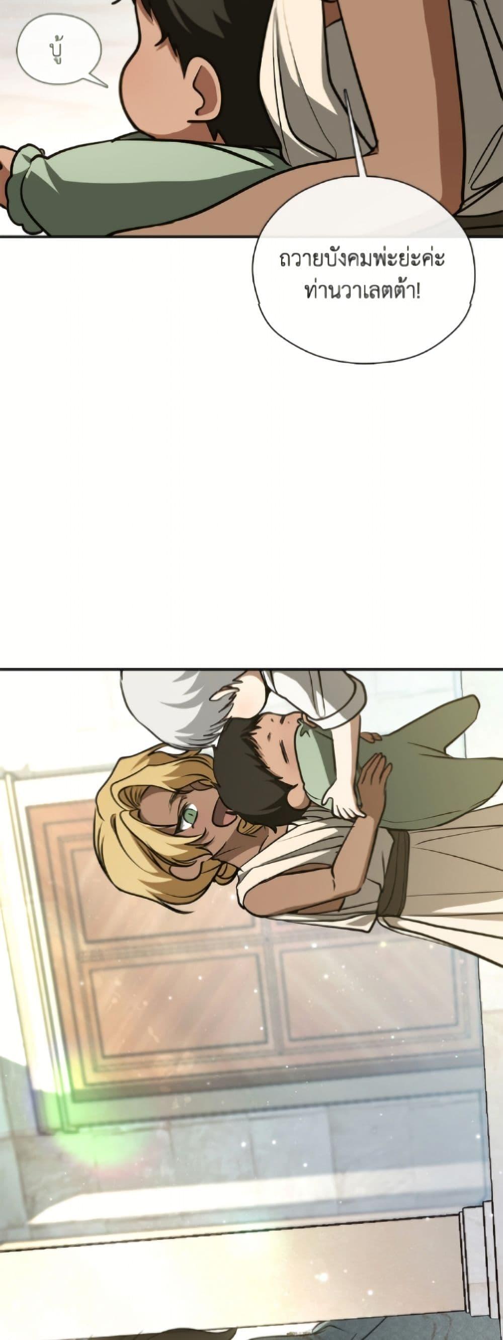 Manga-lc-com อ่านมังงะ อ่านการ์ตูน ออนไลน์ ฟรี I Failed To Throw The Villain Away ตอนที่ 1 2 3 4 5 6 7 8 9 10 11 12 13 14 ฟรี ไม่มีโฆษณา Manga-lc - อ่าน มังงะ อ่าน การ์ตูน ออนไลน์ อ่านมังงะ ฟรี