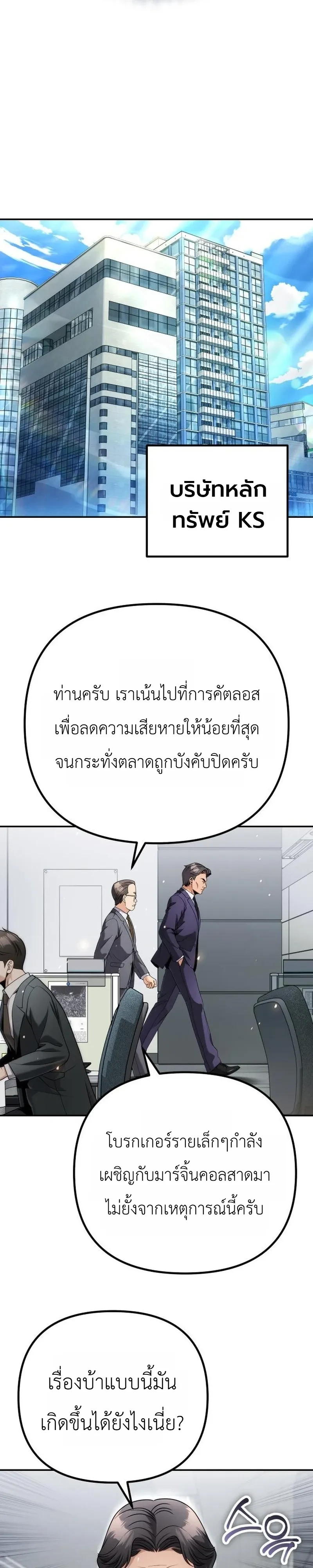 Manga-lc-com อ่านมังงะ อ่านการ์ตูน ออนไลน์ ฟรี The Money Keeps Piling Up Even If I Spend It ยิ่งใช้เงินทำไม ตอนที่ 1 2 3 4 5 6 7 8 9 10 11 12 13 14 ฟรี ไม่มีโฆษณา Manga-lc - อ่าน มังงะ อ่าน การ์ตูน ออนไลน์ อ่านมังงะ ฟรี