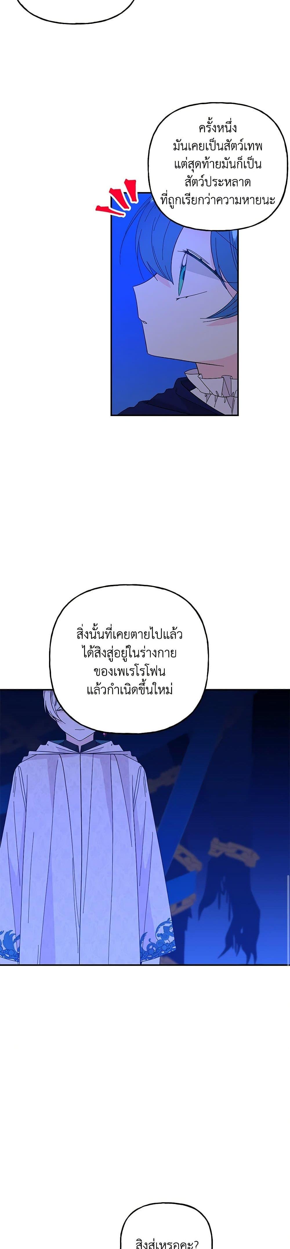 Manga-lc-com อ่านมังงะ อ่านการ์ตูน ออนไลน์ ฟรี Daughter of the Archmage ตอนที่ 1 2 3 4 5 6 7 8 9 10 11 12 13 14 ฟรี ไม่มีโฆษณา Manga-lc - อ่าน มังงะ อ่าน การ์ตูน ออนไลน์ อ่านมังงะ ฟรี