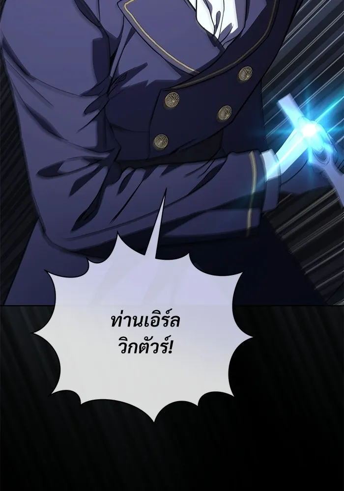 แด่ชู้รักของสามี ตอนที่ 113 รูปที่ 26