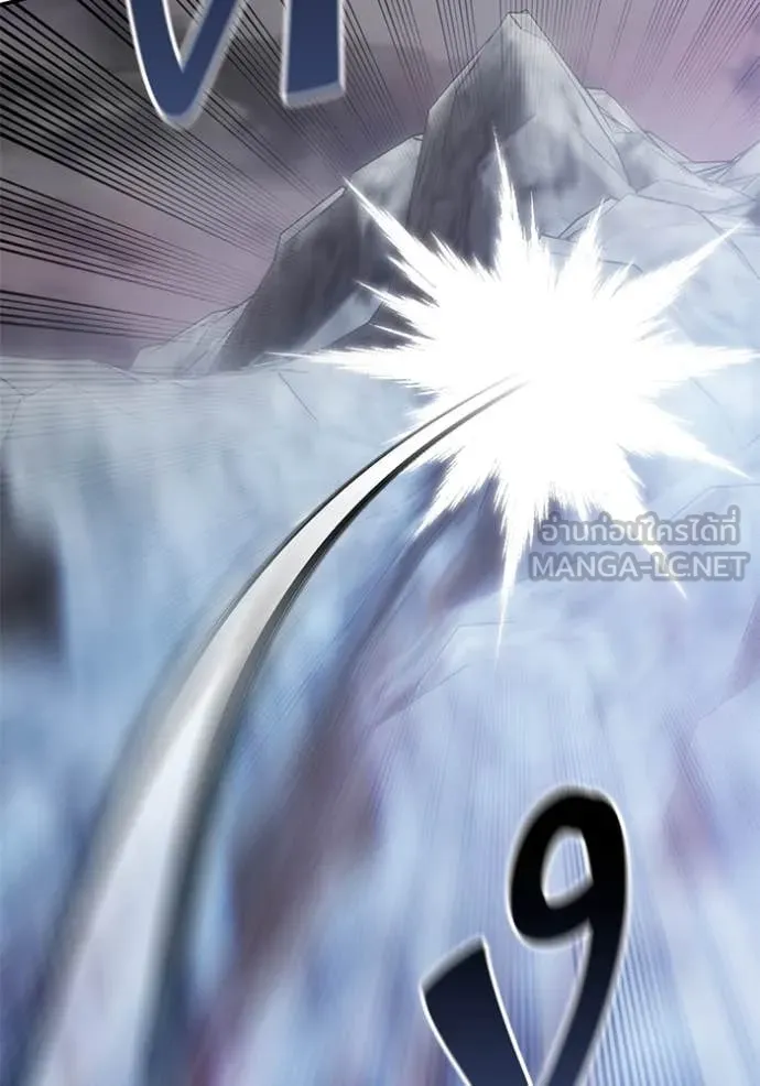 Return to Player ตอนที่ 202 รูปที่ 44