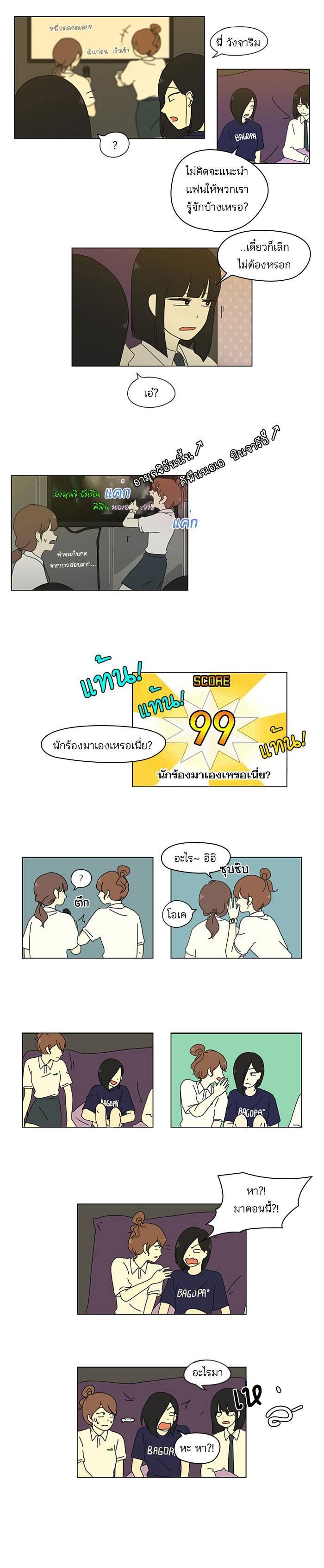 Manga-lc-com อ่านมังงะ อ่านการ์ตูน ออนไลน์ ฟรี Love Revolution รักนี้ต้องปฏิวัติ ตอนที่ 1 2 3 4 5 6 7 8 9 10 11 12 13 14 ฟรี ไม่มีโฆษณา Manga-lc - อ่าน มังงะ อ่าน การ์ตูน ออนไลน์ อ่านมังงะ ฟรี