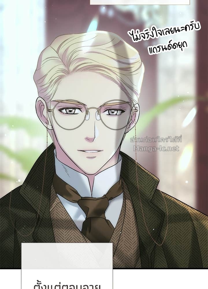 Doujin-Lc- อ่าน โดจิน มังฮวา เกาหลี ญี่ปุ่น จีน แปลไทย องค์ชายผู้อื้อฉาว ตอนที่ 1 2 3 4 5 6 7 8 9 10 11 12 13 14 ฟรี ไม่มีโฆษณา อ่าน โดจิน Manhwa เกาหลี ญี่ปุ่น จีน เรามีครบ คัดมาให้เน้นๆ โดจิน 18+ รับประกันความฟินโดย Doujin Lc