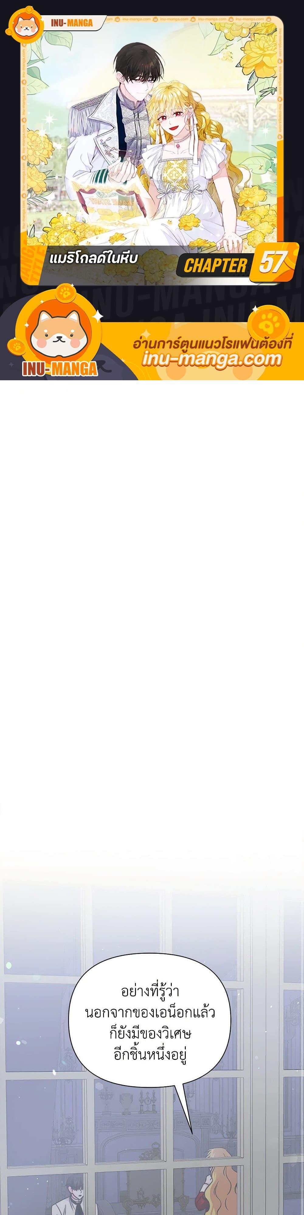 Manga-lc-com อ่านมังงะ อ่านการ์ตูน ออนไลน์ ฟรี Marigold ตอนที่ 1 2 3 4 5 6 7 8 9 10 11 12 13 14 ฟรี ไม่มีโฆษณา Manga-lc - อ่าน มังงะ อ่าน การ์ตูน ออนไลน์ อ่านมังงะ ฟรี