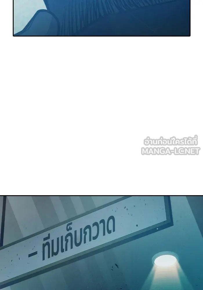 เยาวชนคนคุก ตอนที่ 4 รูปที่ 126