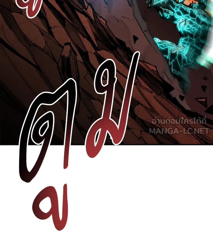 ยอดคนเลเวลทะลุ ตอนที่ 54 คนในพื้นที่ (10) รูปที่ 66