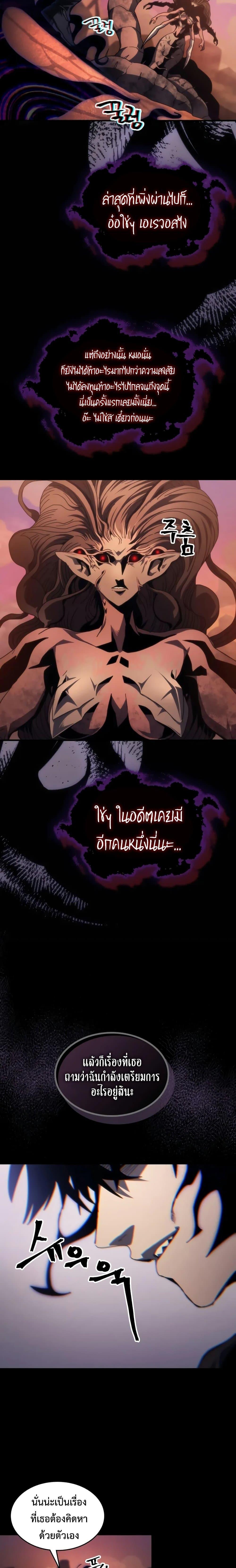 Manga-lc-com อ่านมังงะ อ่านการ์ตูน ออนไลน์ ฟรี Mr Devourer, Please Act Like a Final Boss ตอนที่ 1 2 3 4 5 6 7 8 9 10 11 12 13 14 ฟรี ไม่มีโฆษณา Manga-lc - อ่าน มังงะ อ่าน การ์ตูน ออนไลน์ อ่านมังงะ ฟรี