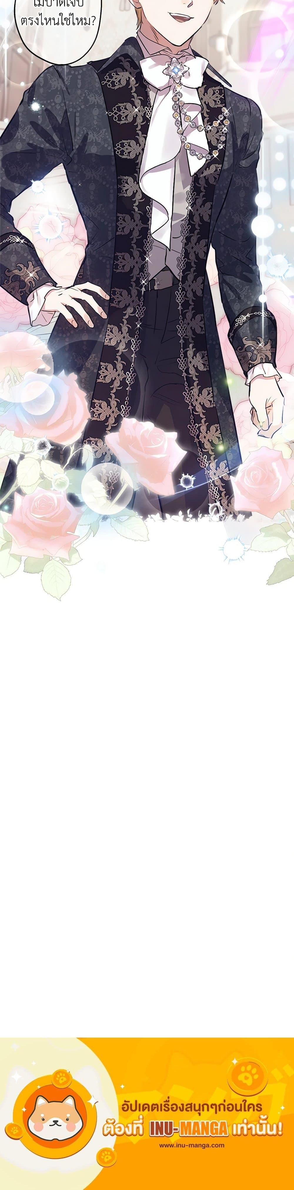 Manga-lc-com อ่านมังงะ อ่านการ์ตูน ออนไลน์ ฟรี The Strongest Characters in the World are Obsessed With Me ตอนที่ 1 2 3 4 5 6 7 8 9 10 11 12 13 14 ฟรี ไม่มีโฆษณา Manga-lc - อ่าน มังงะ อ่าน การ์ตูน ออนไลน์ อ่านมังงะ ฟรี