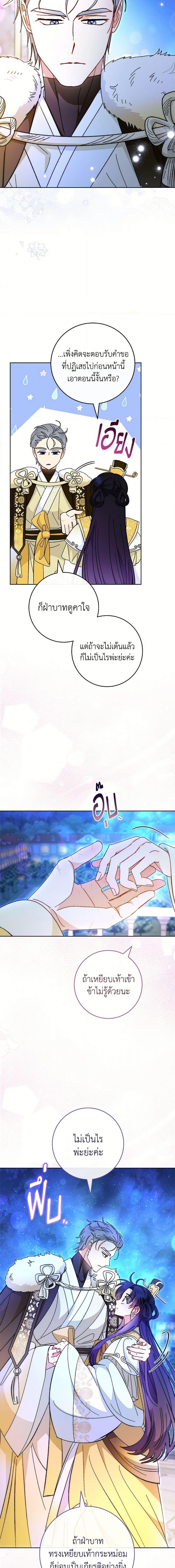 Manga-lc-com อ่านมังงะ อ่านการ์ตูน ออนไลน์ ฟรี The Baby Concubine Wants to Live Quietly ตอนที่ 1 2 3 4 5 6 7 8 9 10 11 12 13 14 ฟรี ไม่มีโฆษณา Manga-lc - อ่าน มังงะ อ่าน การ์ตูน ออนไลน์ อ่านมังงะ ฟรี