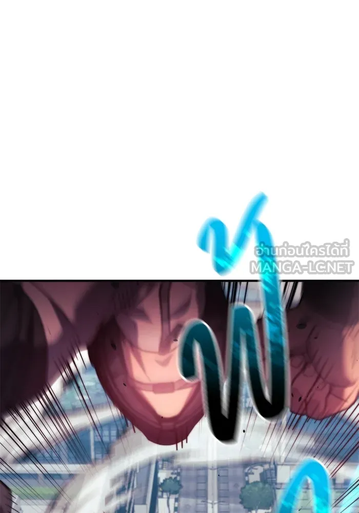 สัปดาห์นี้งดอัปตอนใหม่ ตอนที่ 96 รูปที่ 96